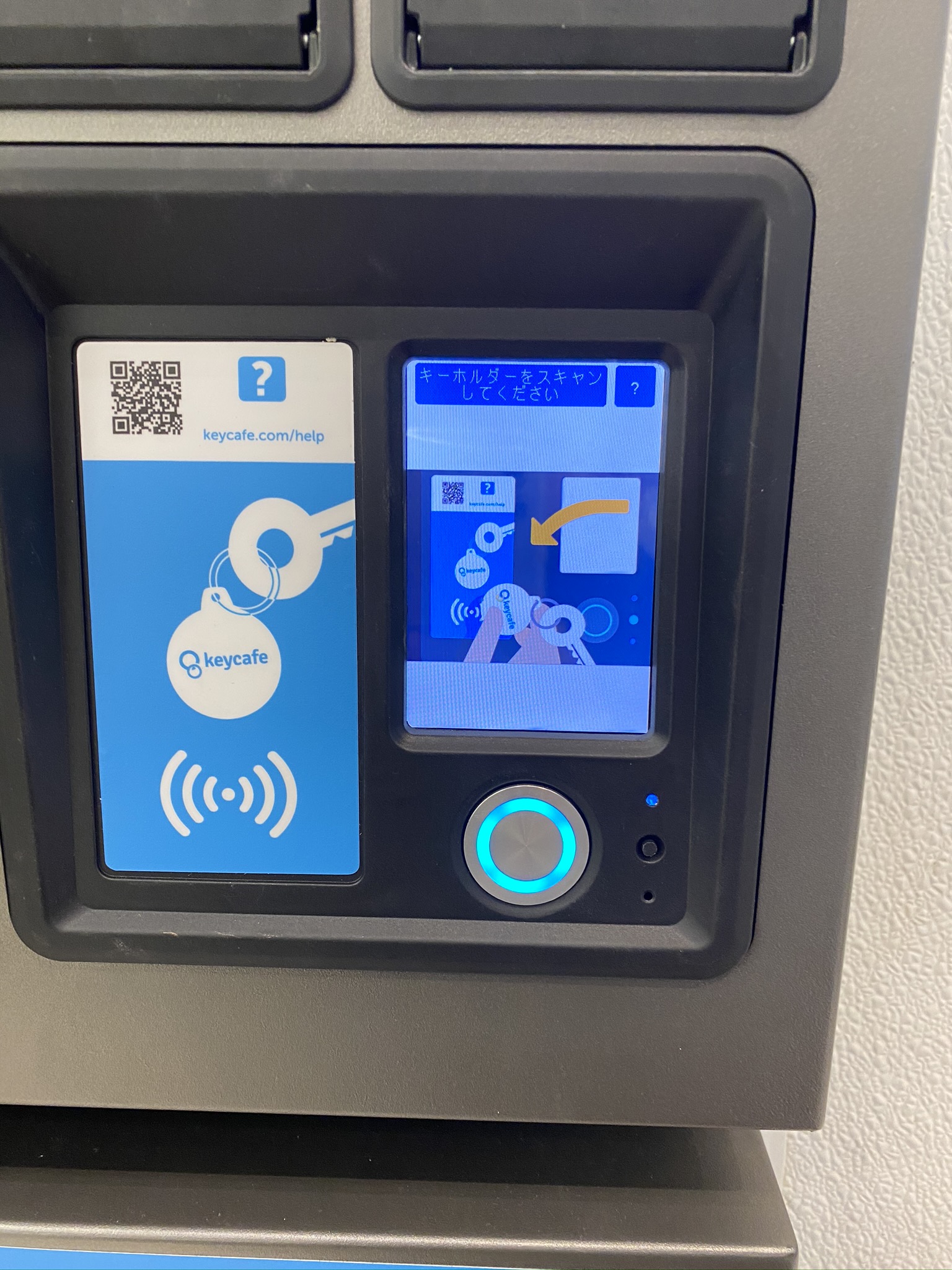 Airbnbに欠かせない key cafeの使い方 世界でロンギヌス